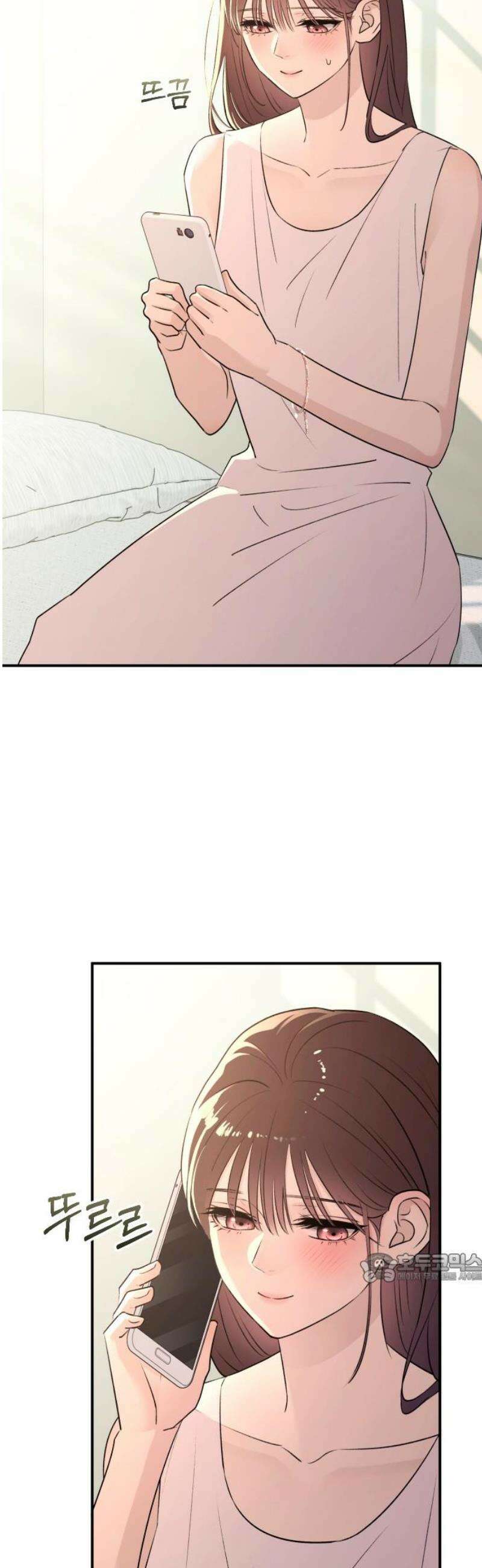 개짓 40화 2