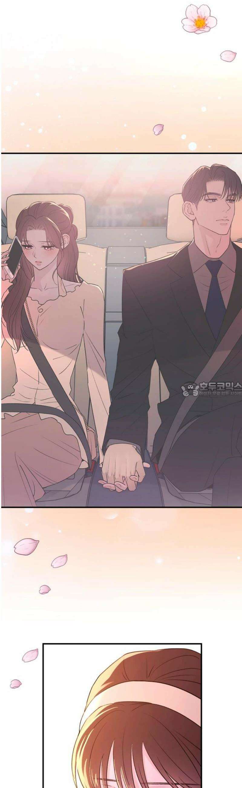 개짓 40화 28