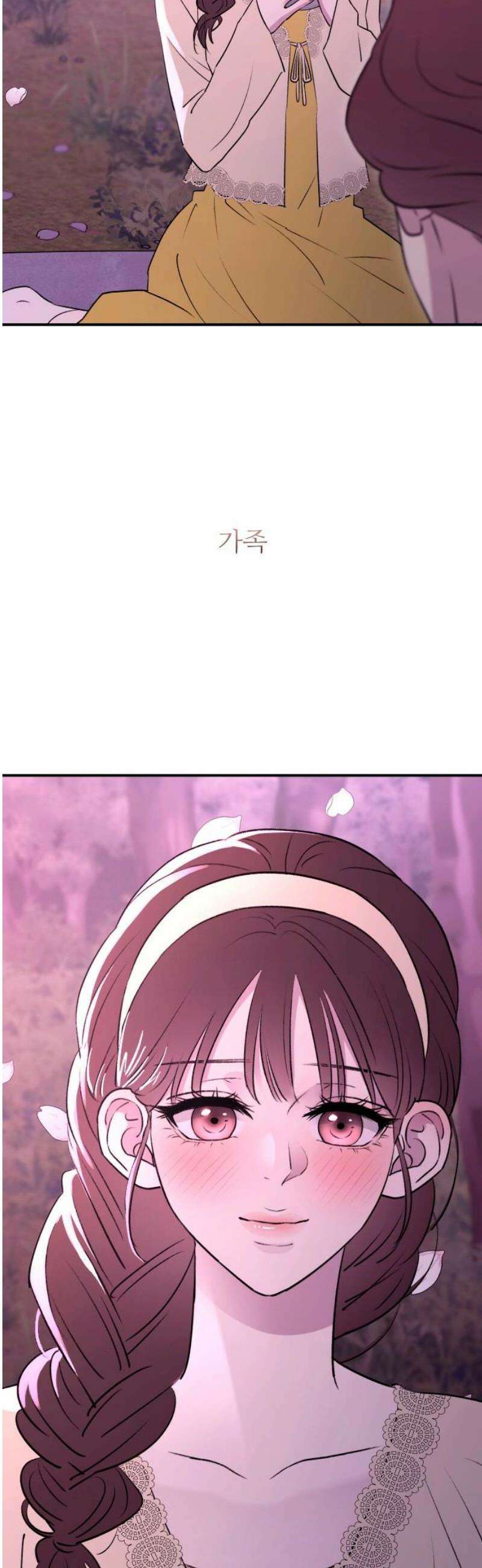 개짓 40화 59