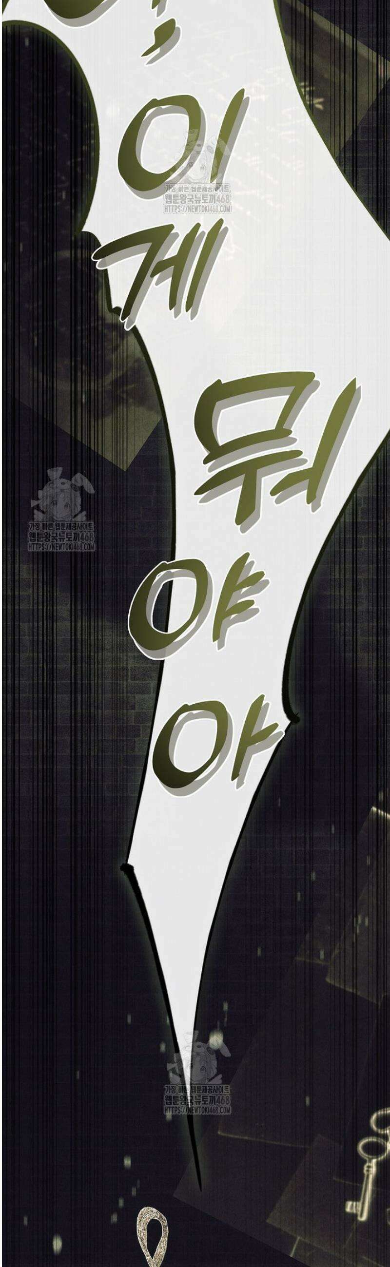 후회 남주를 위한 흥신소 절찬 영업 중! 1화 14