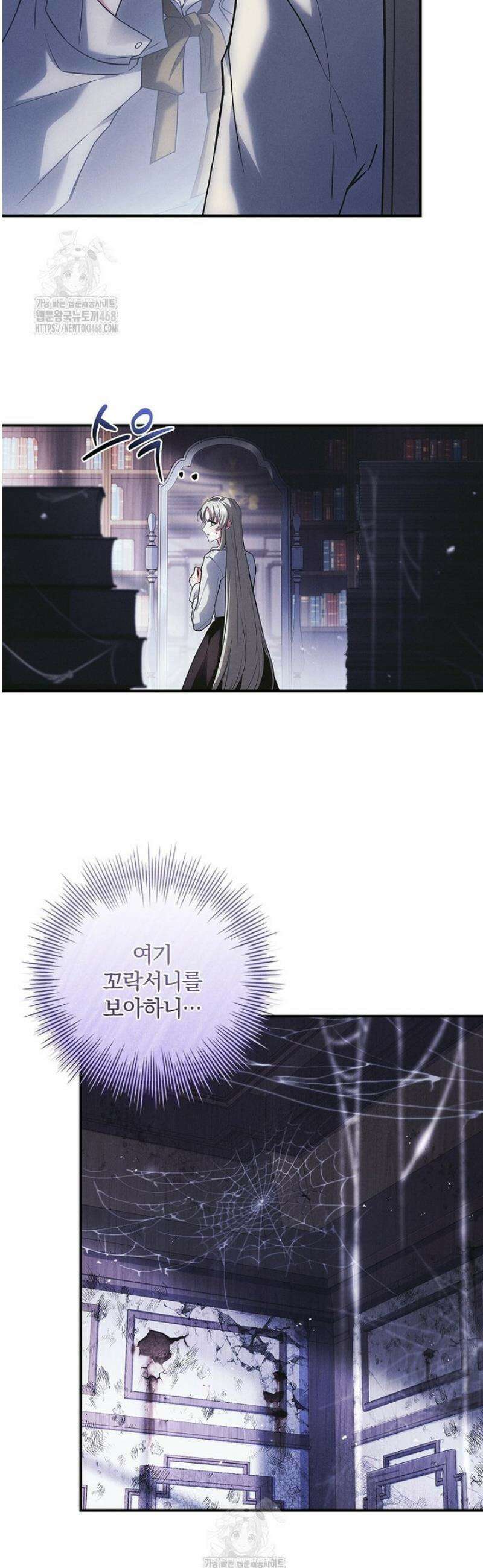 후회 남주를 위한 흥신소 절찬 영업 중! 1화 32