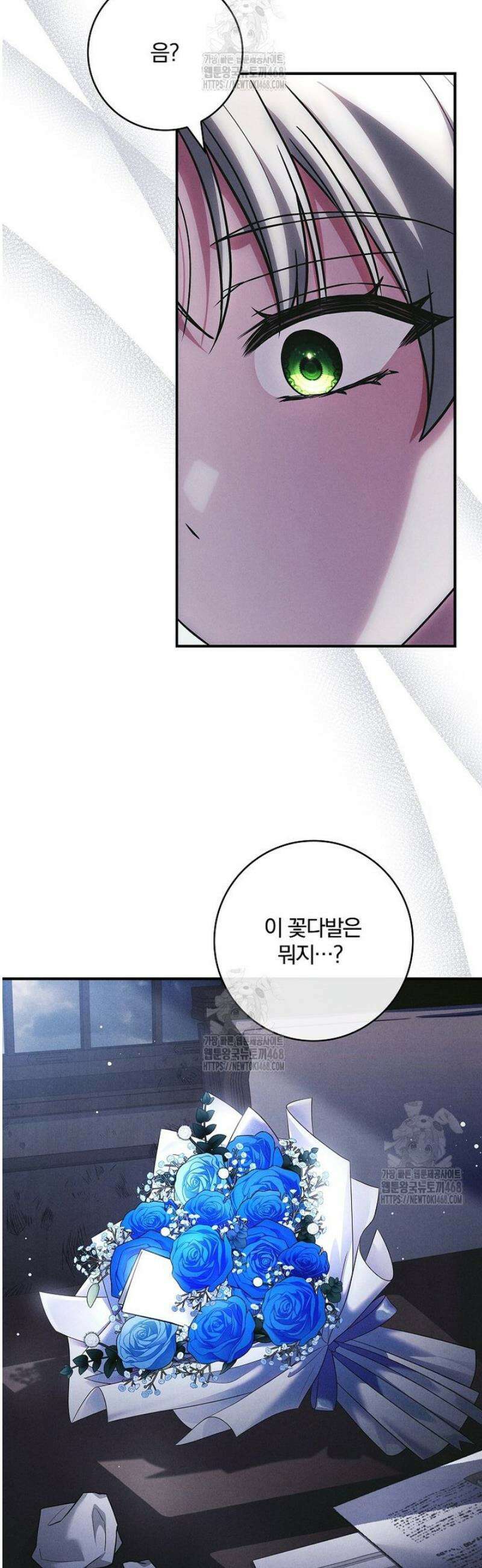 후회 남주를 위한 흥신소 절찬 영업 중! 1화 35