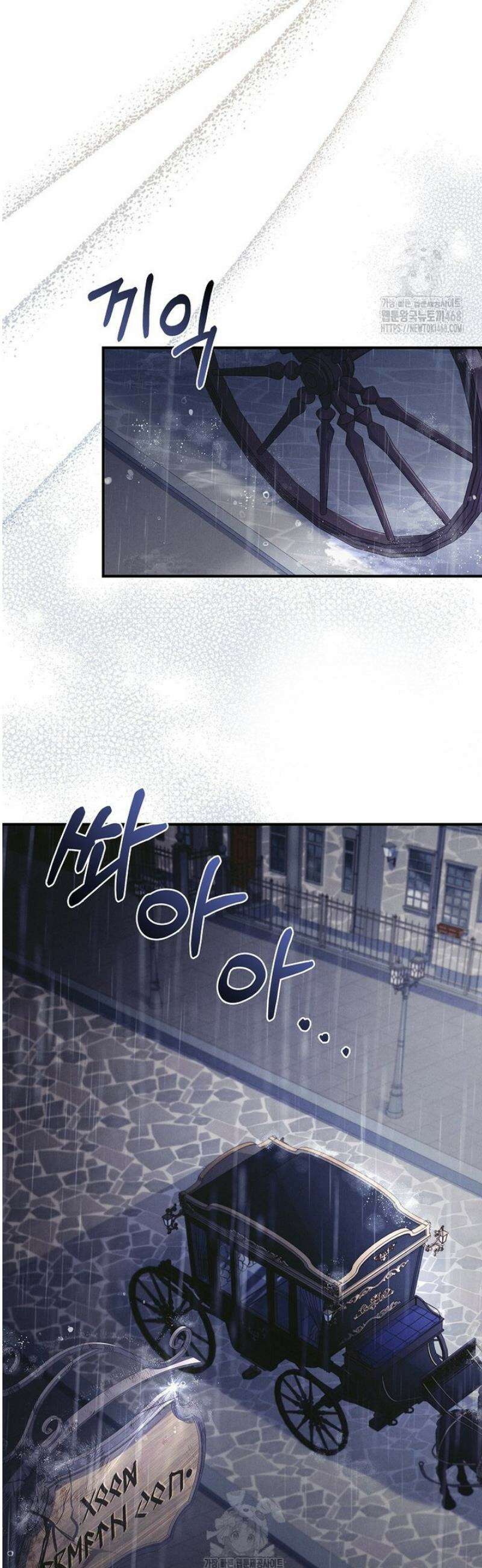 후회 남주를 위한 흥신소 절찬 영업 중! 1화 40