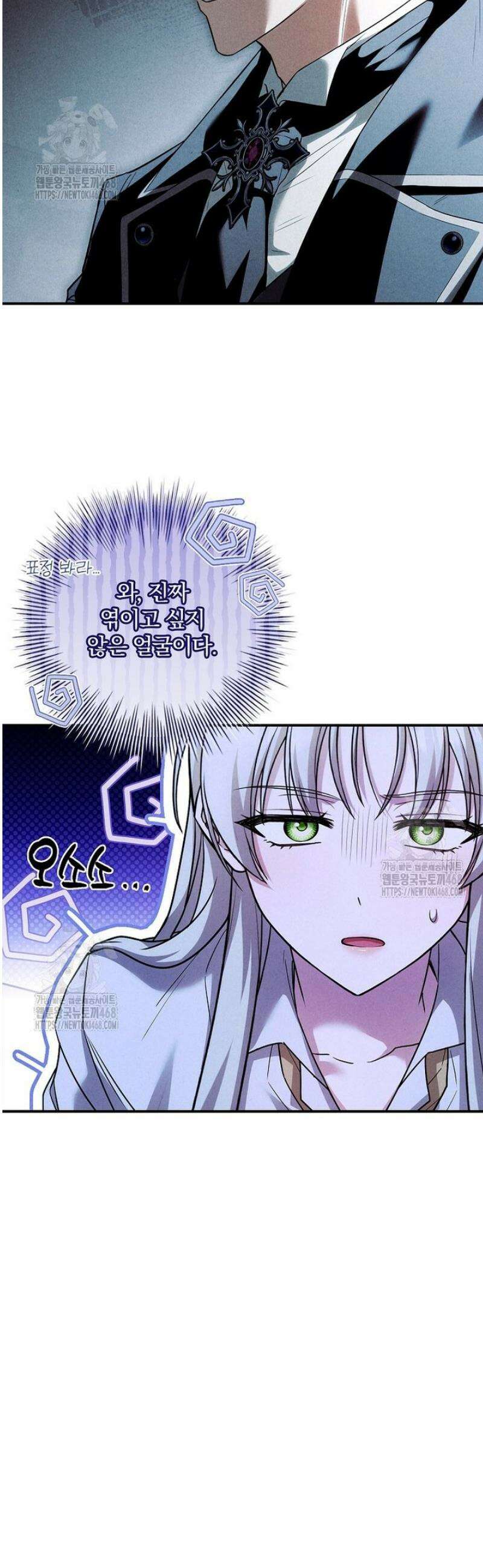 후회 남주를 위한 흥신소 절찬 영업 중! 1화 56