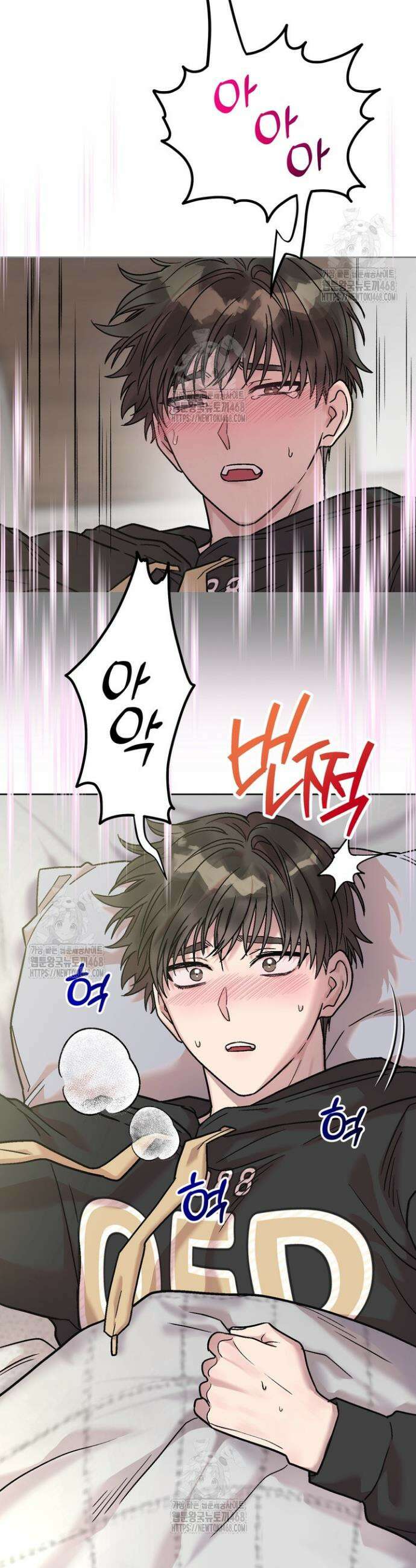짝사랑을 포기한 날부터 2화 7