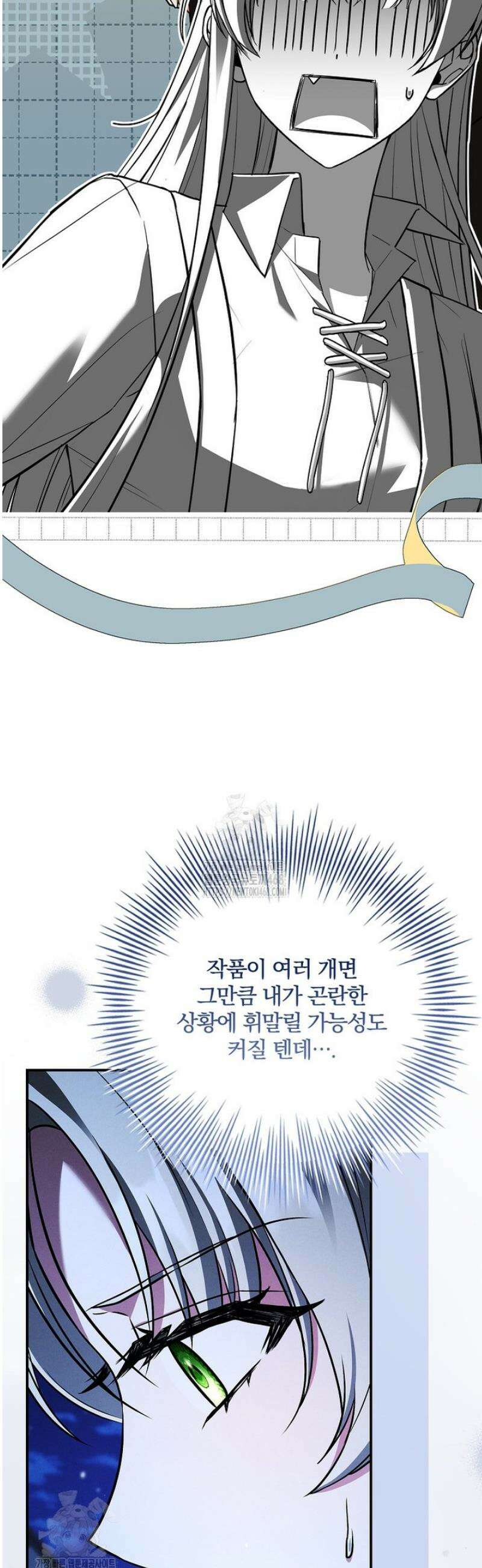 후회 남주를 위한 흥신소 절찬 영업 중! 6화 8
