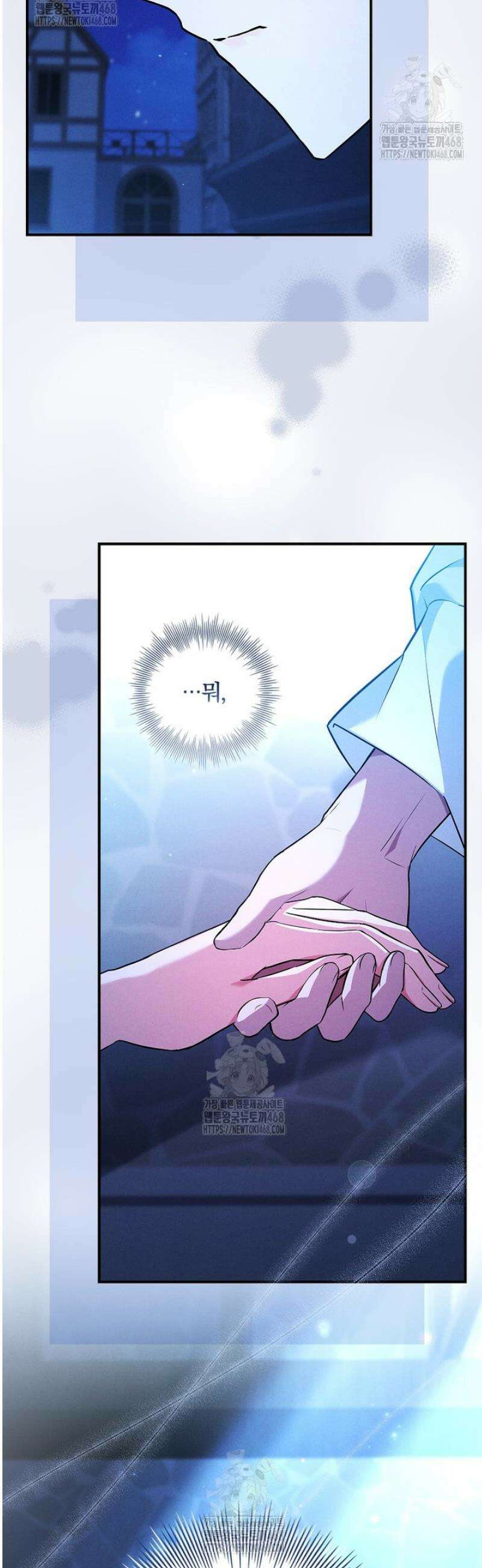후회 남주를 위한 흥신소 절찬 영업 중! 6화 9
