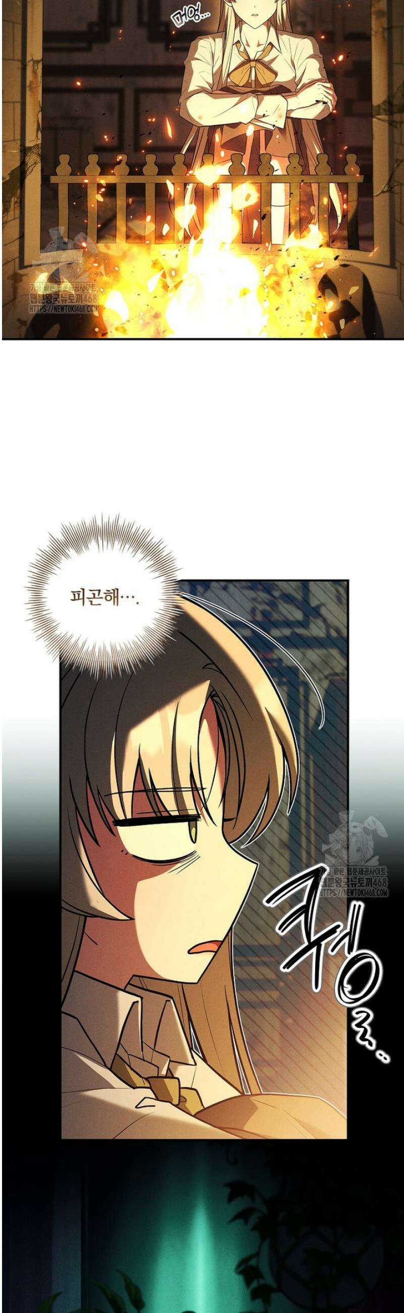 후회 남주를 위한 흥신소 절찬 영업 중! 6화 27