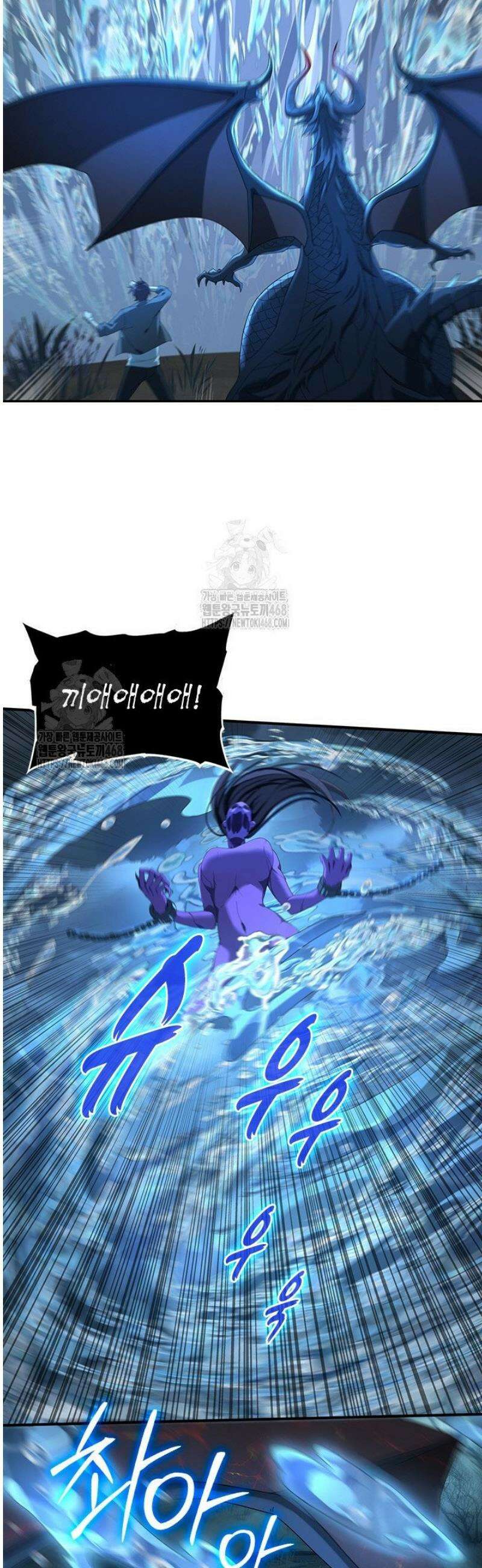 나는 최약체 드래곤 테이머 10화 10