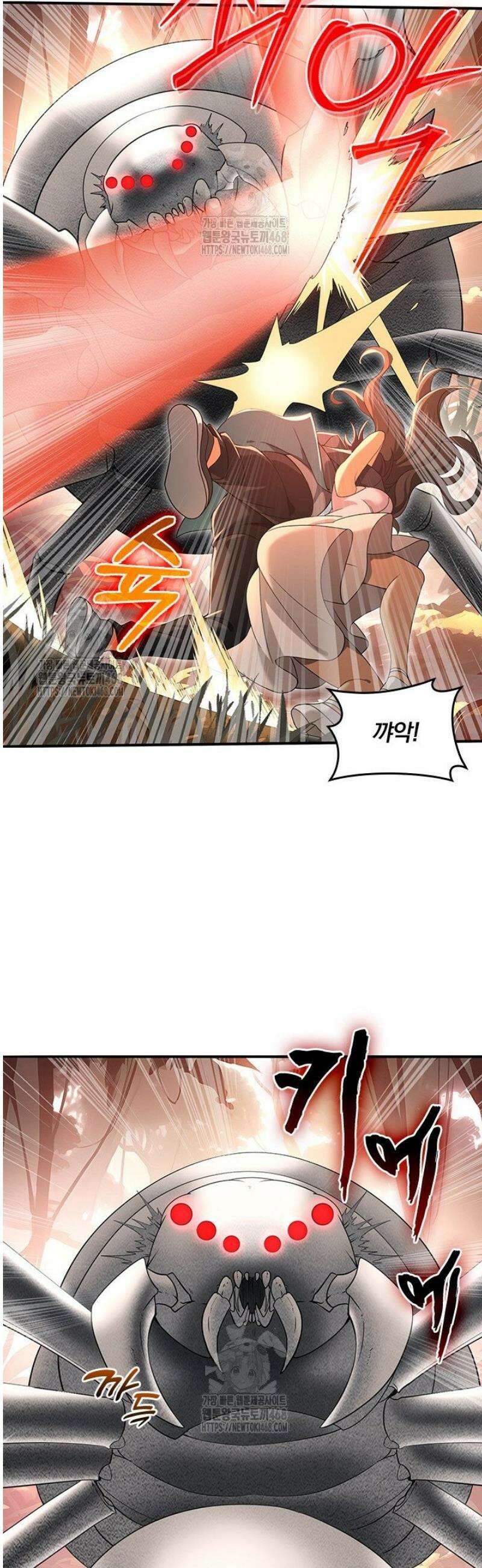 나는 최약체 드래곤 테이머 25화 26