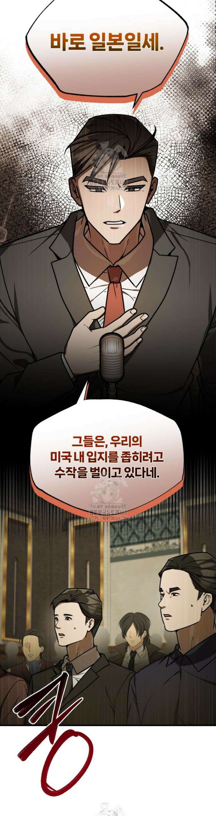 조선왕자가 미국갔다 안 돌아옴 43화 35