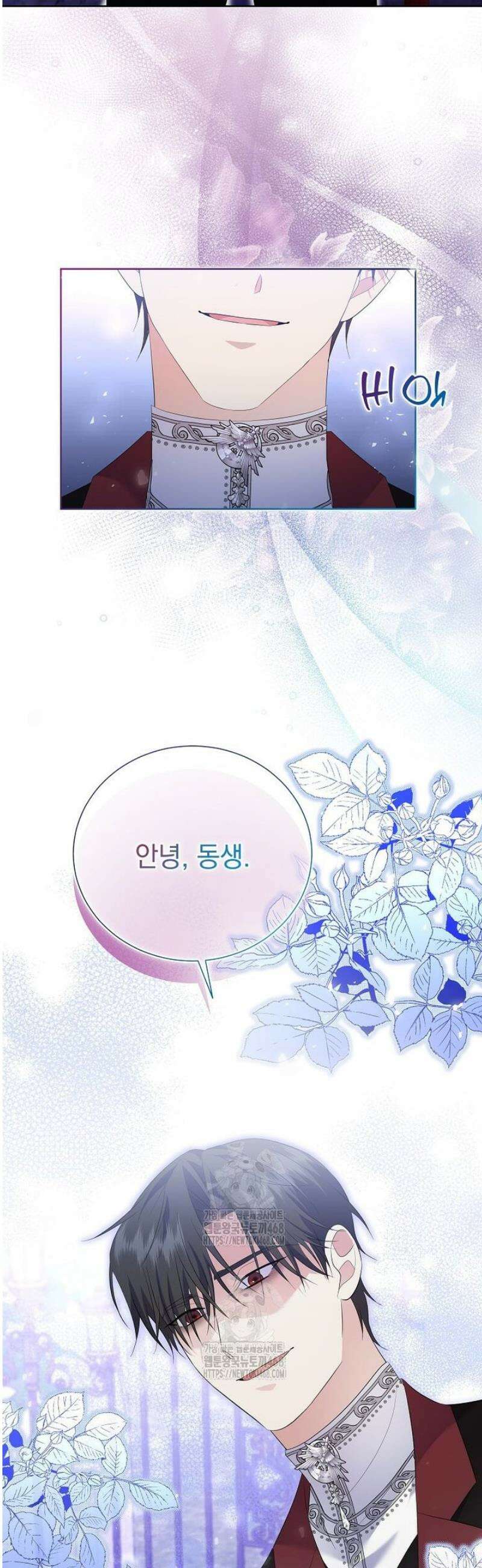 다정한 집착 남주에게 사로잡히면 21화 2