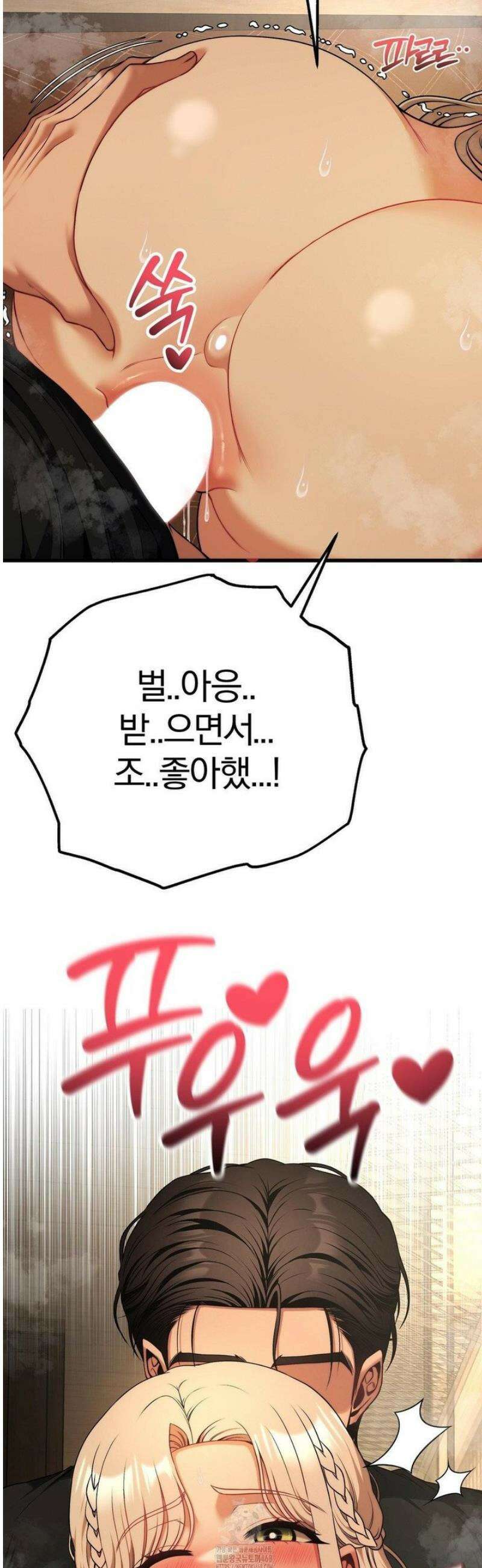 성인 독서회 33화 5