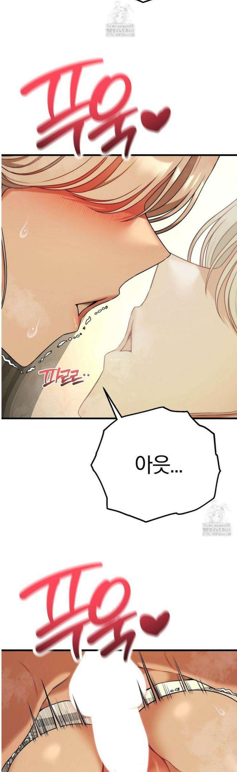 성인 독서회 33화 9