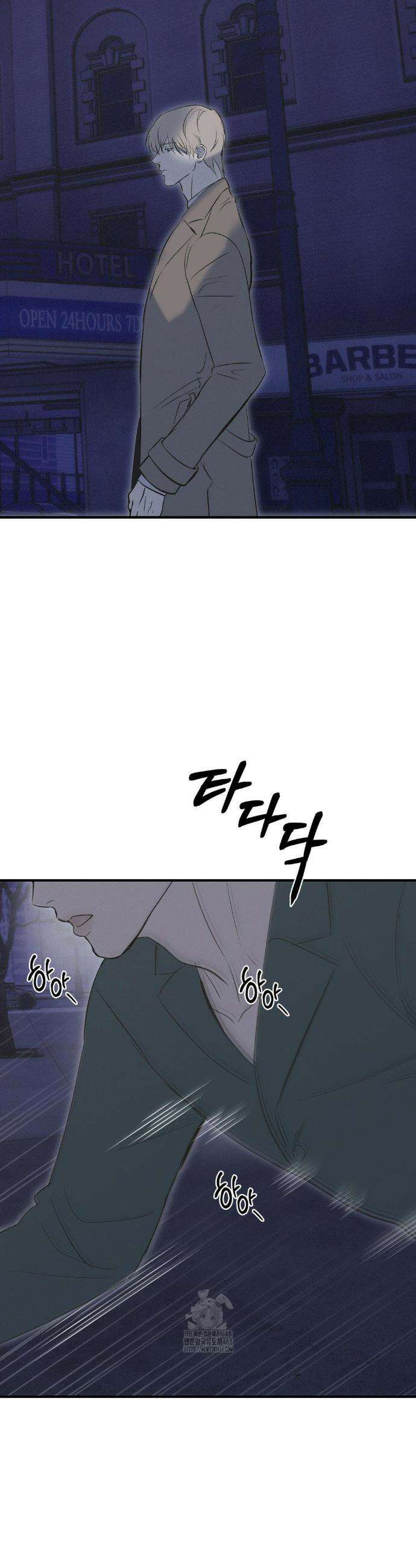 리스키 바이스 44화 15