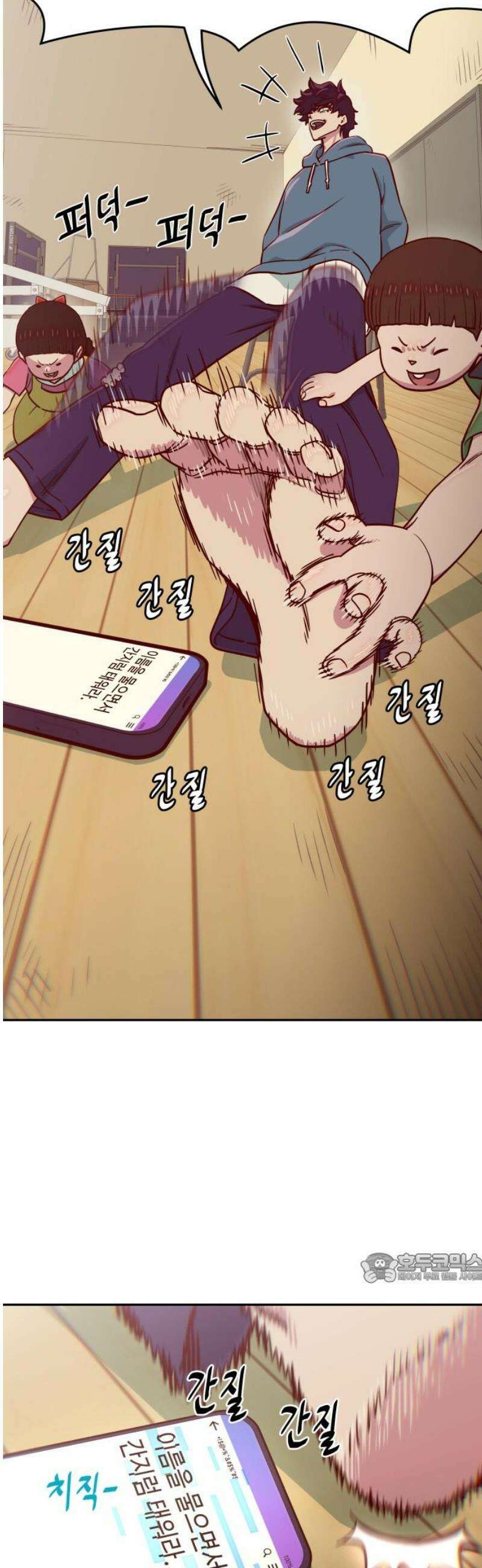 여고생이 신인데 나만 괴롭힘 55화 2