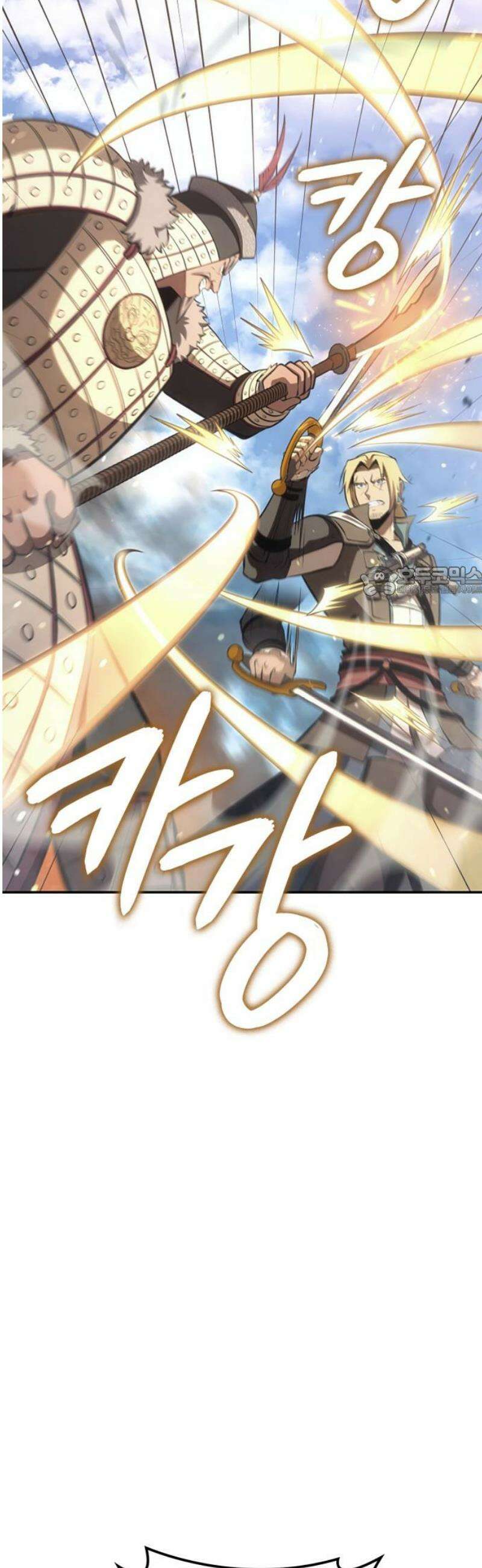 어쌔신 크리드 - 잊혀진 사원 118화 11