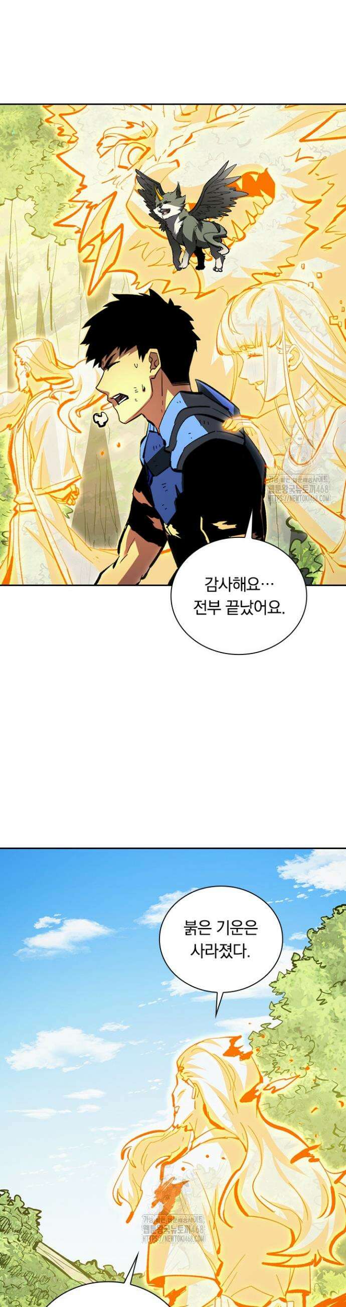 전설 헌터로 키워지는 중입니다 320화 (최종 완결) 10