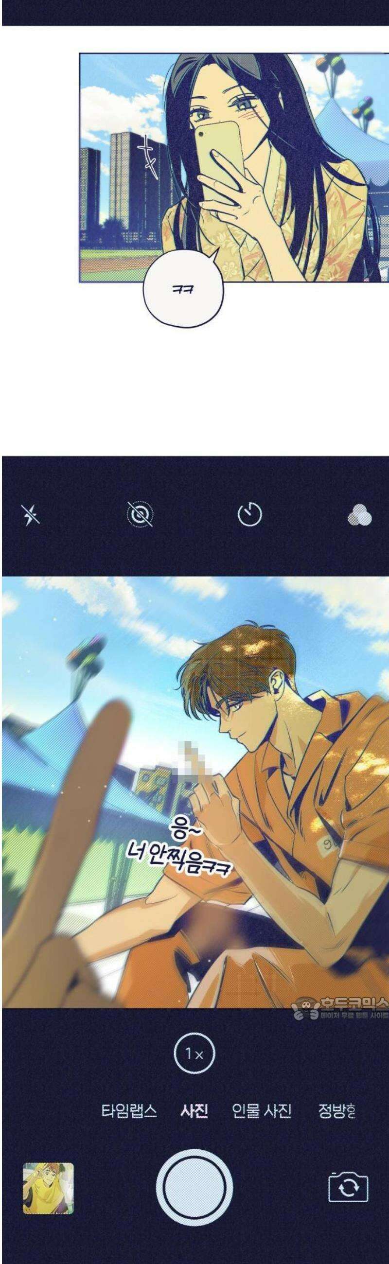 사지선다 1화 함정문항 up 8