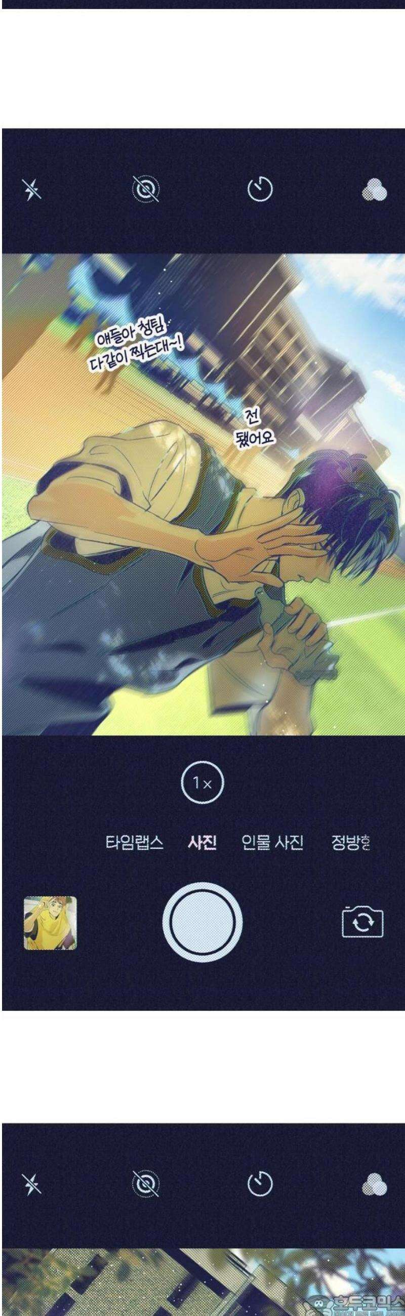 사지선다 1화 함정문항 up 9