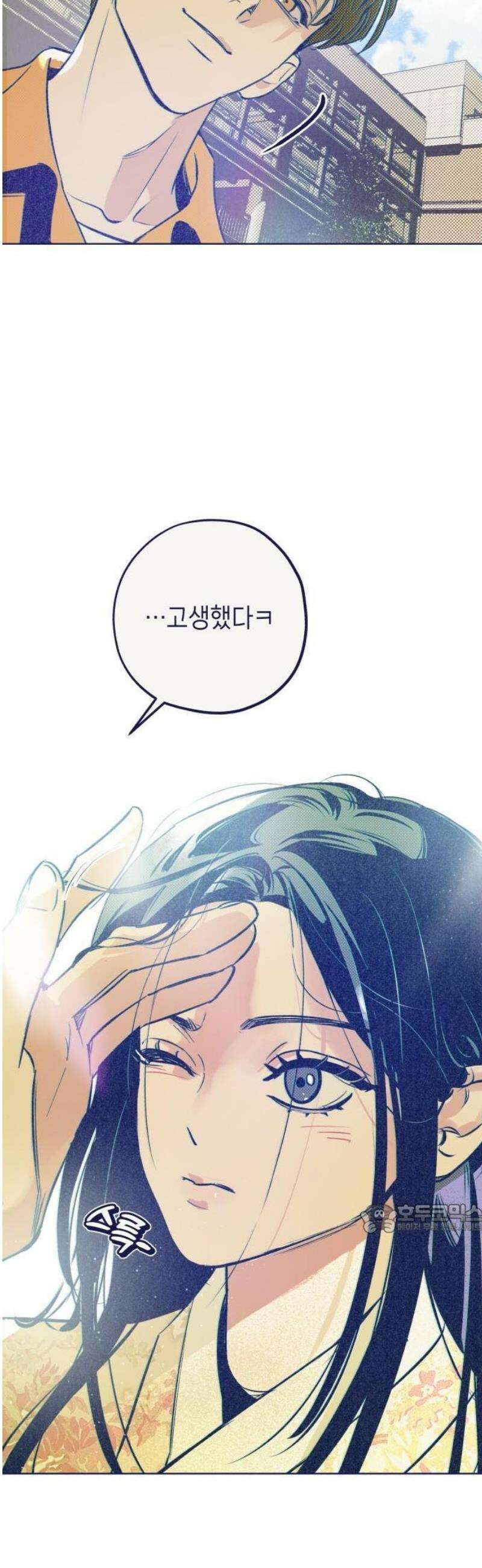 사지선다 1화 함정문항 up 14