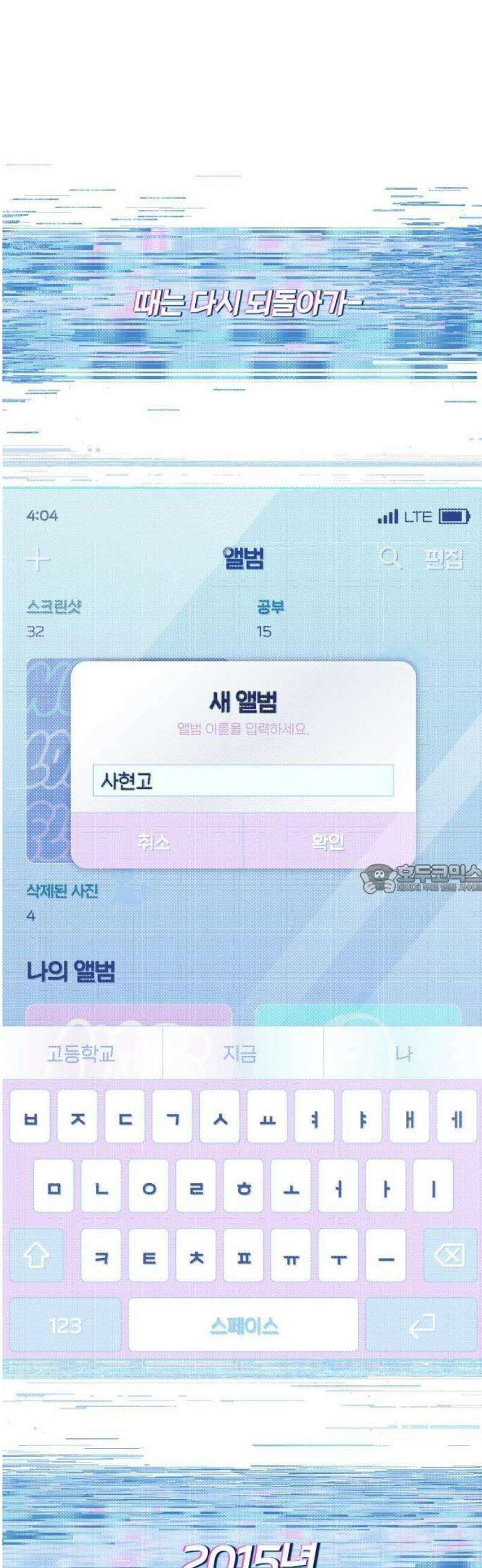 사지선다 1화 함정문항 up 19