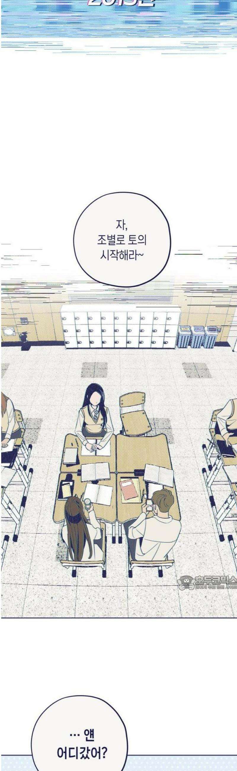 사지선다 1화 함정문항 up 20
