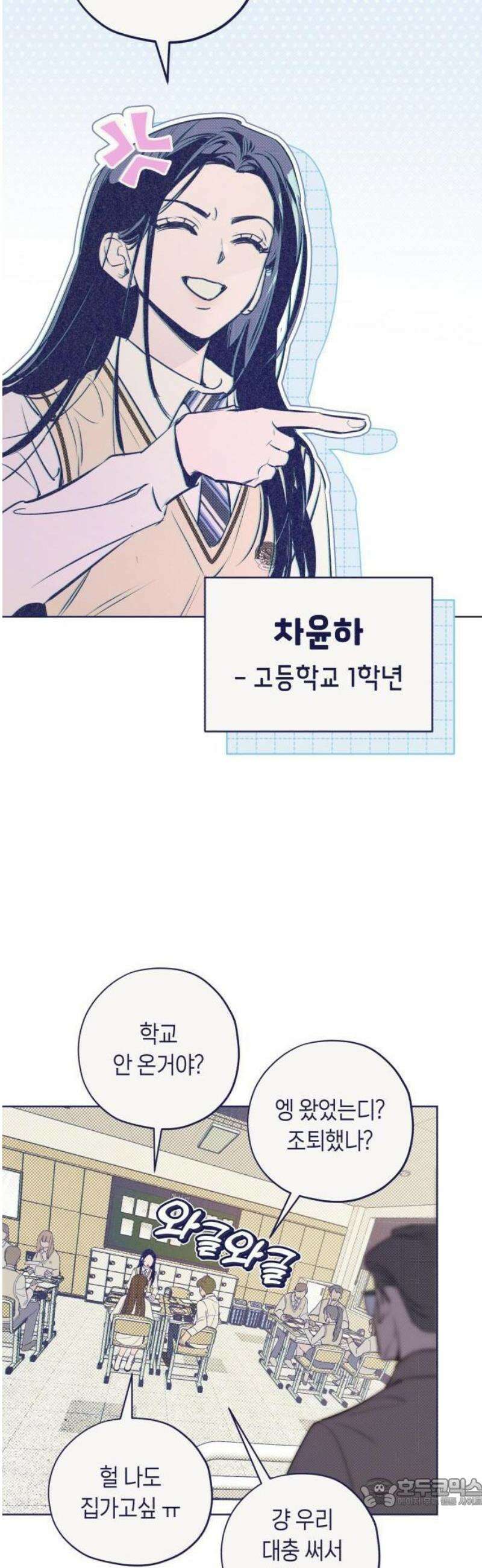 사지선다 1화 함정문항 up 21