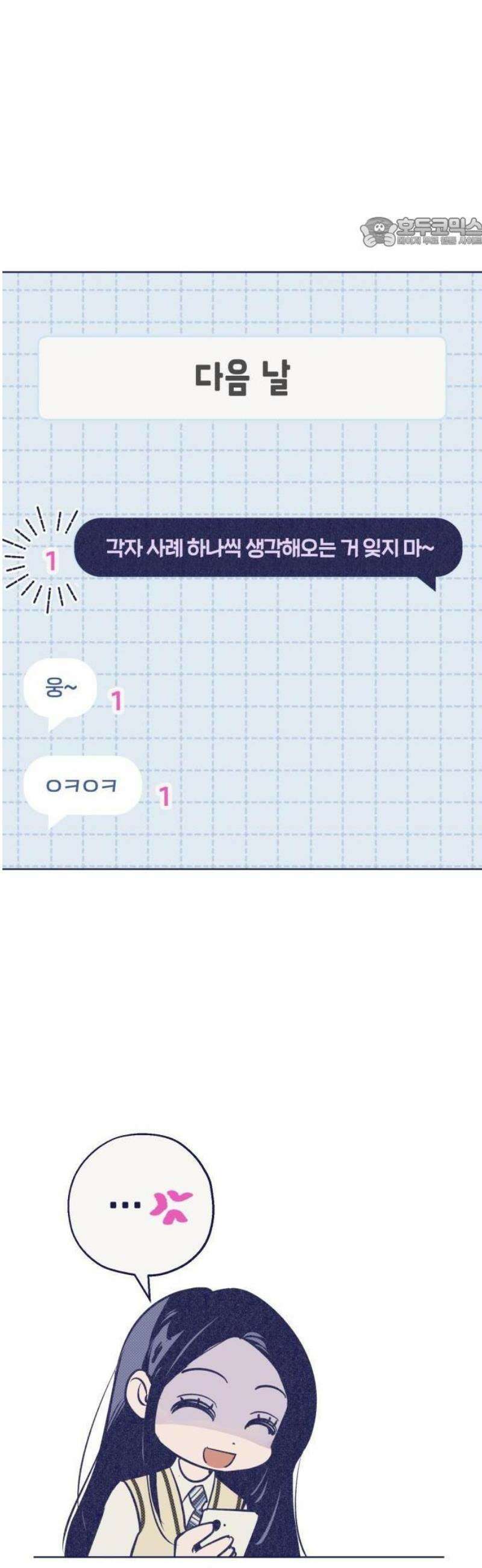 사지선다 1화 함정문항 up 23