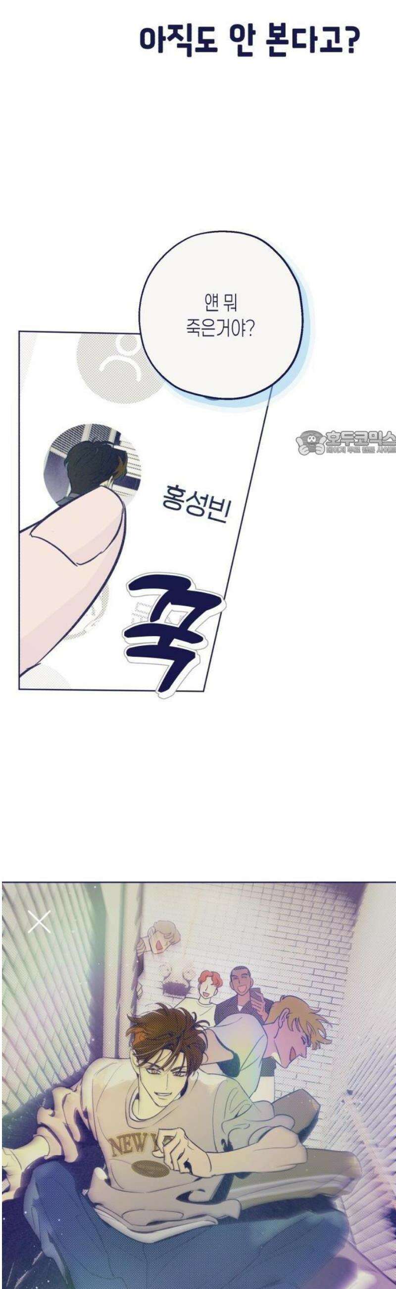 사지선다 1화 함정문항 up 24