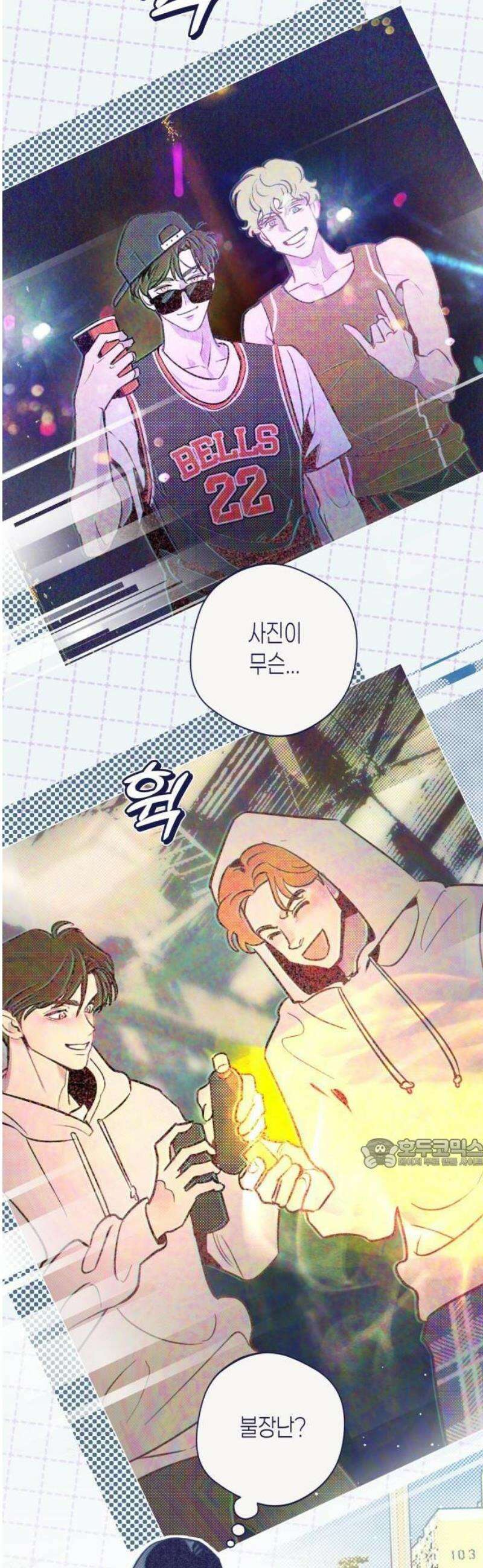 사지선다 1화 함정문항 up 26