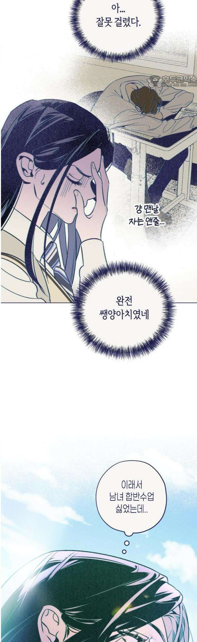 사지선다 1화 함정문항 up 29