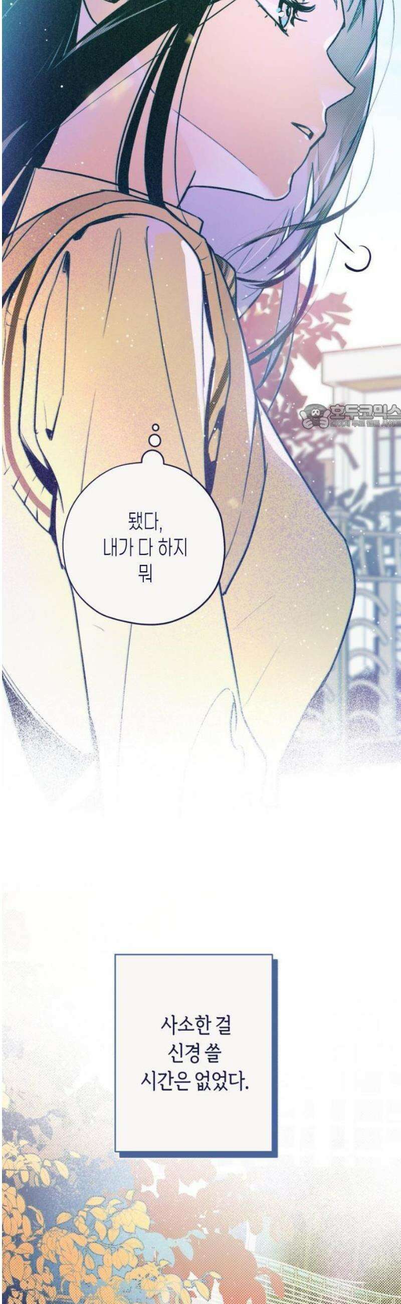 사지선다 1화 함정문항 up 30