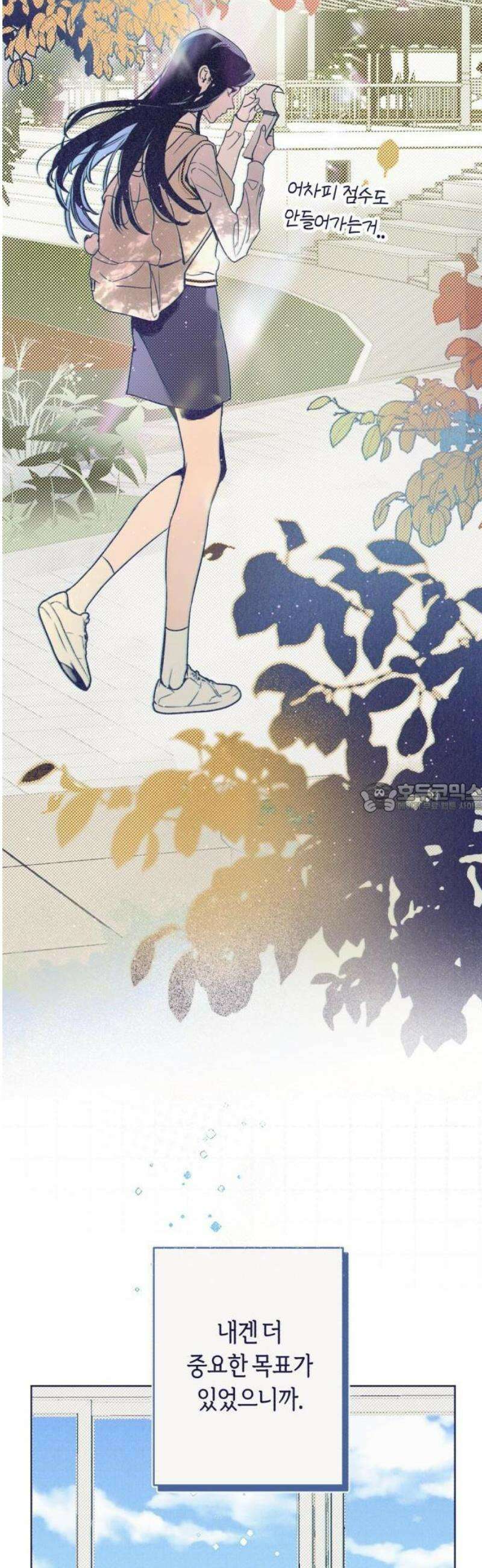 사지선다 1화 함정문항 up 31