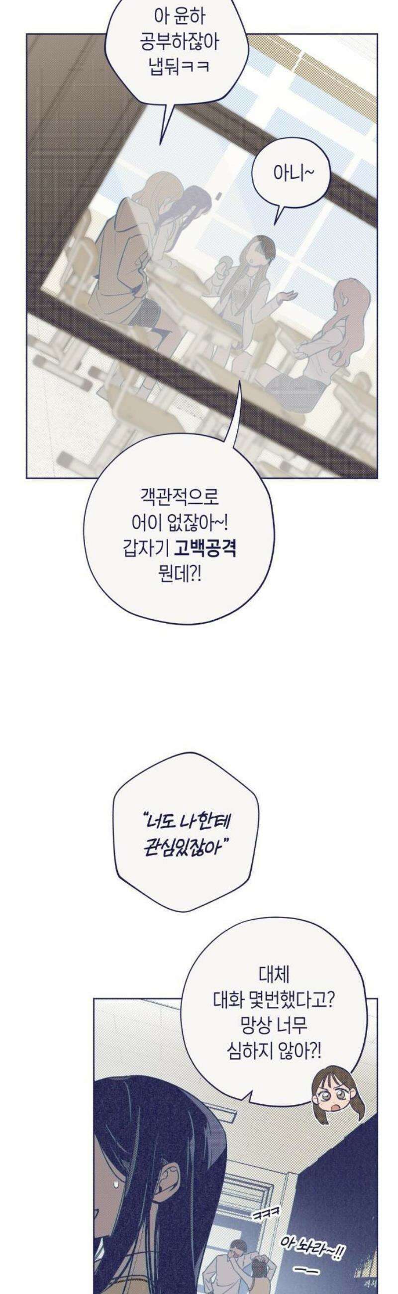 사지선다 1화 함정문항 up 34