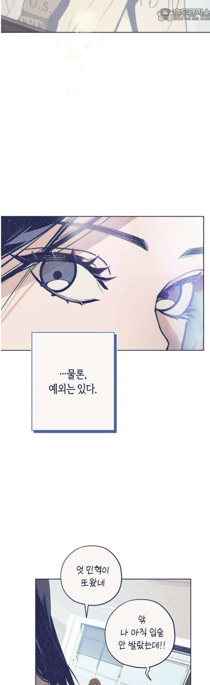 사지선다 1화 함정문항 up 41