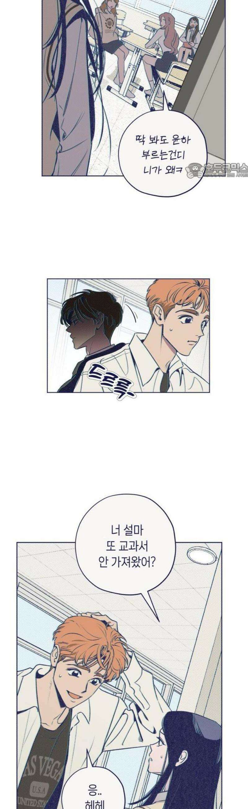 사지선다 1화 함정문항 up 42