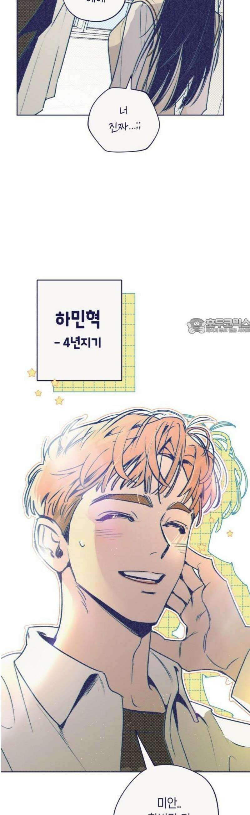 사지선다 1화 함정문항 up 43