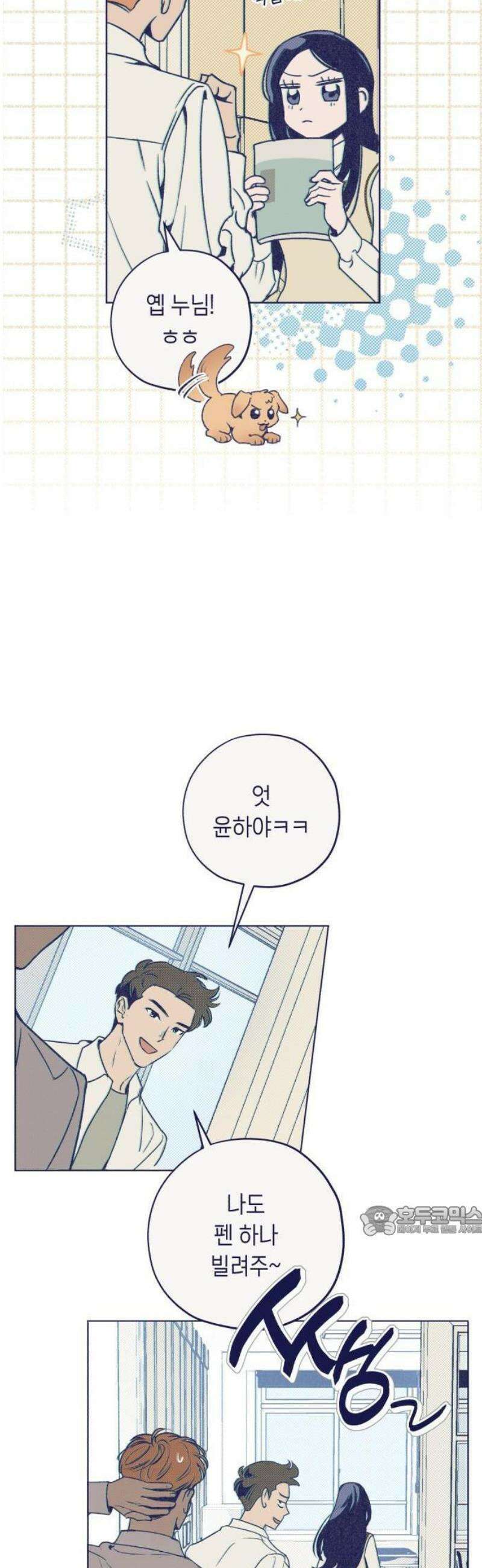 사지선다 1화 함정문항 up 45