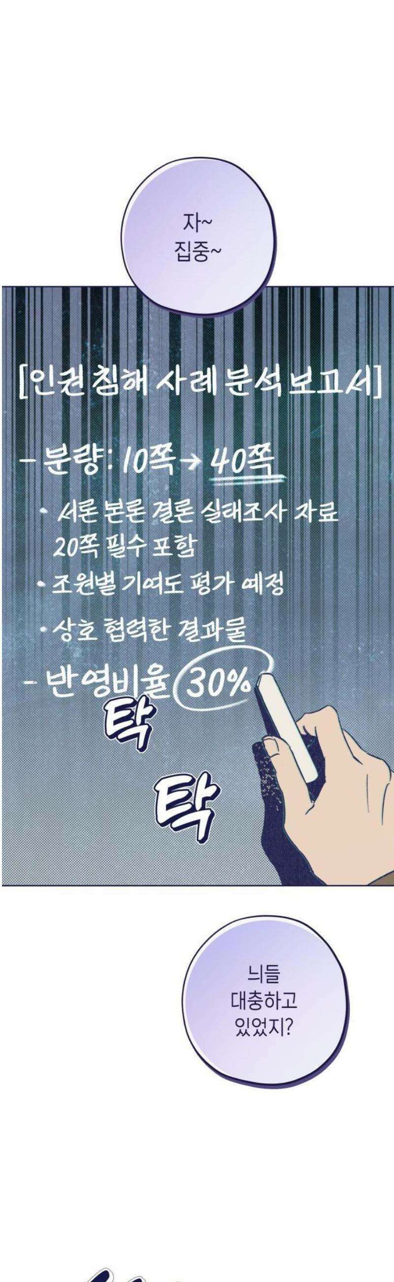 사지선다 1화 함정문항 up 47