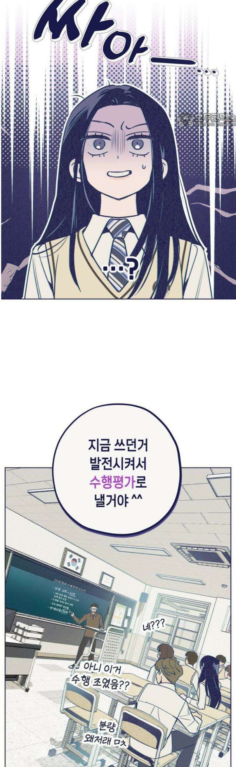 사지선다 1화 함정문항 up 48