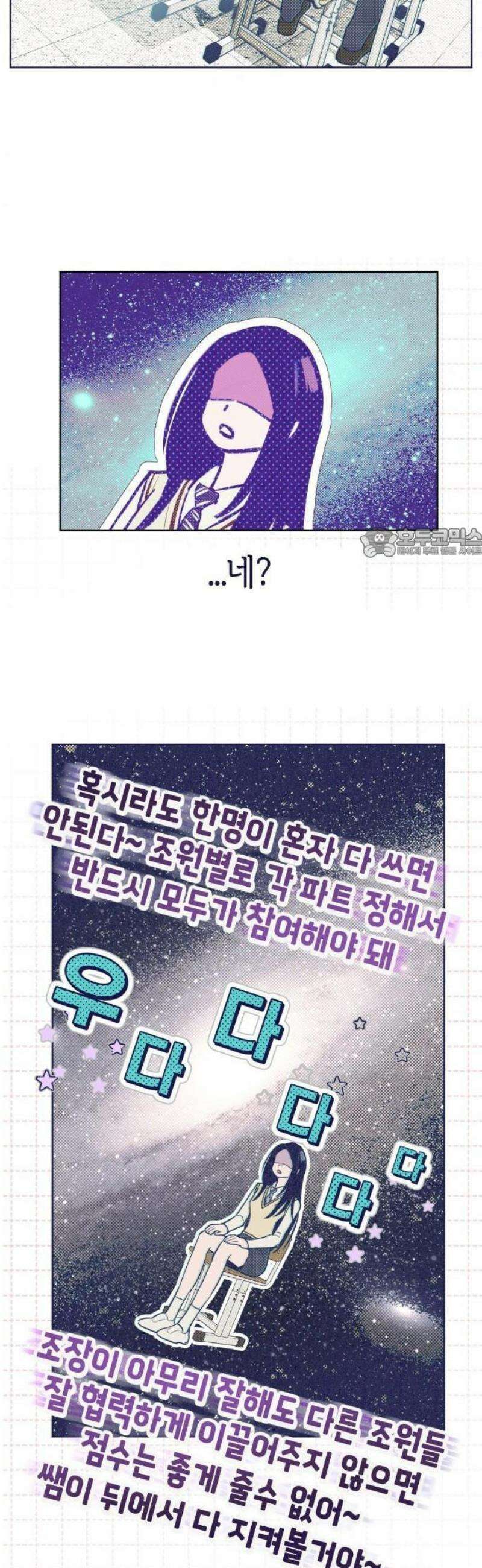 사지선다 1화 함정문항 up 49