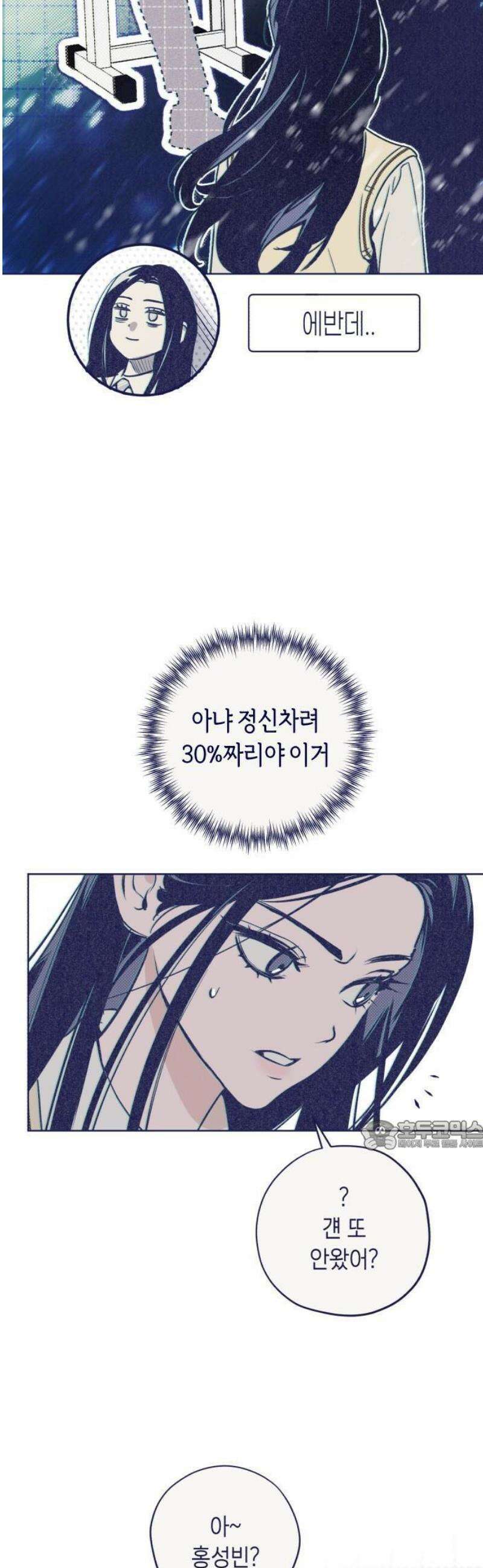 사지선다 1화 함정문항 up 51
