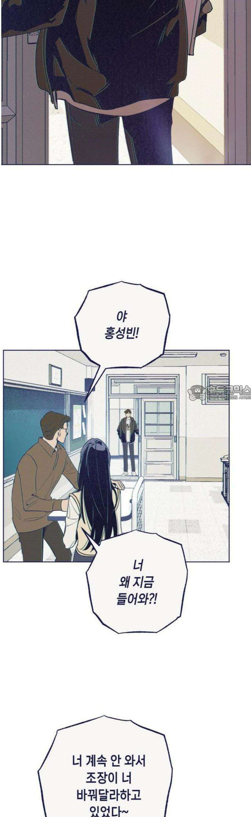 사지선다 1화 함정문항 up 56