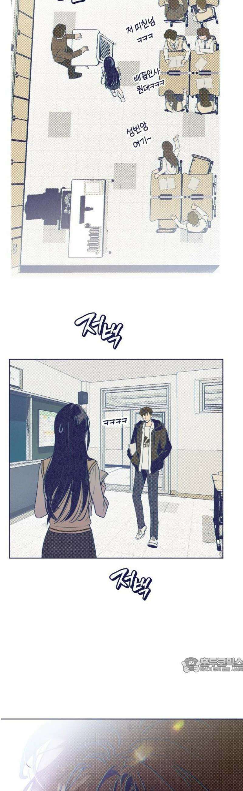 사지선다 1화 함정문항 up 58