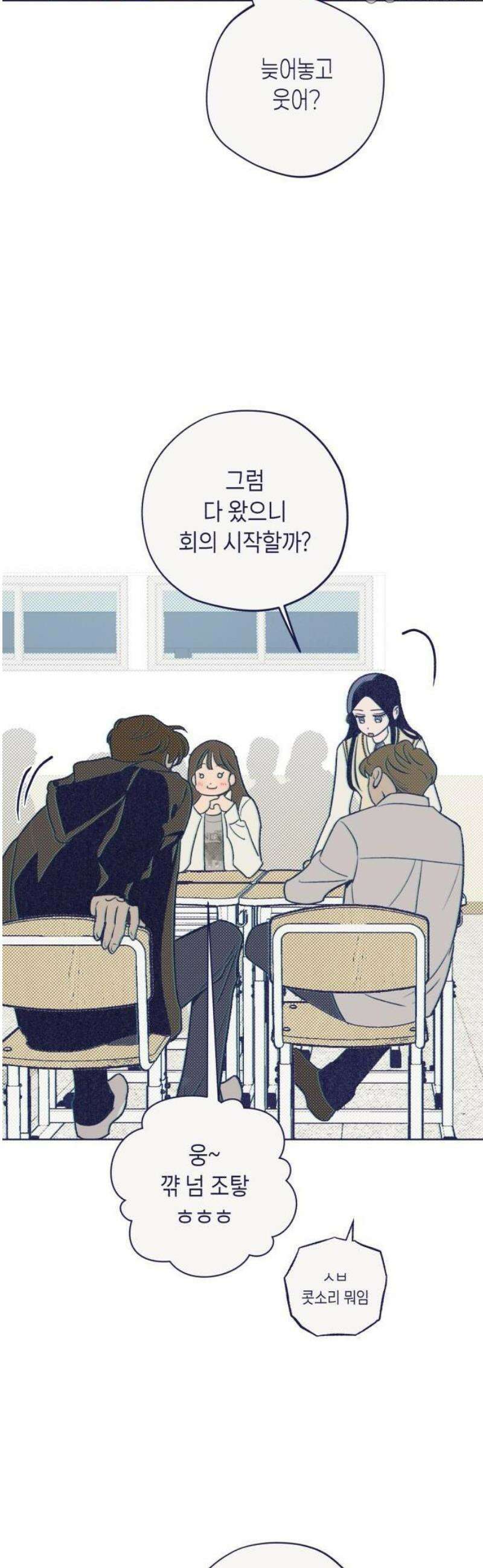사지선다 1화 함정문항 up 60