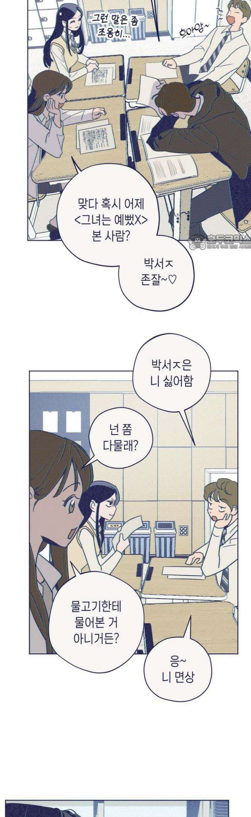 사지선다 1화 함정문항 up 62