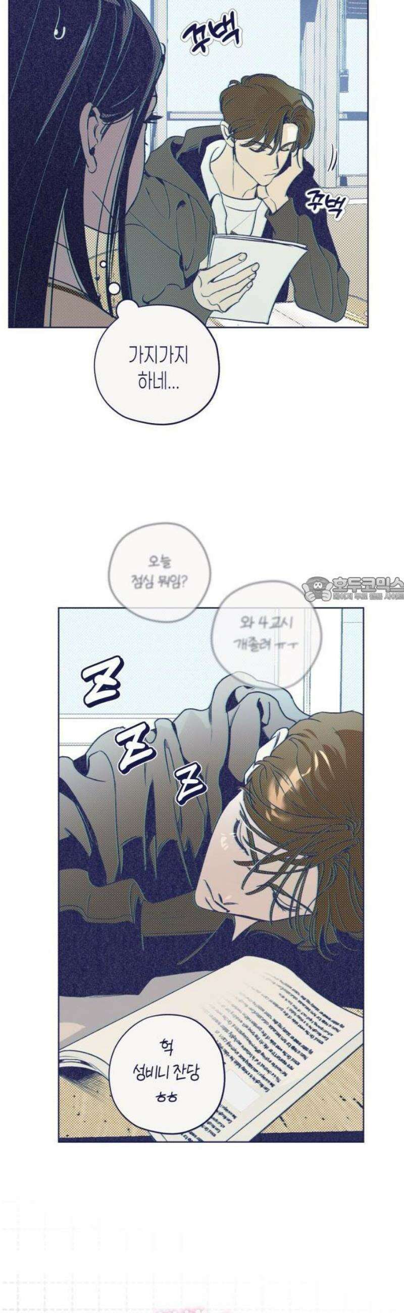 사지선다 1화 함정문항 up 63