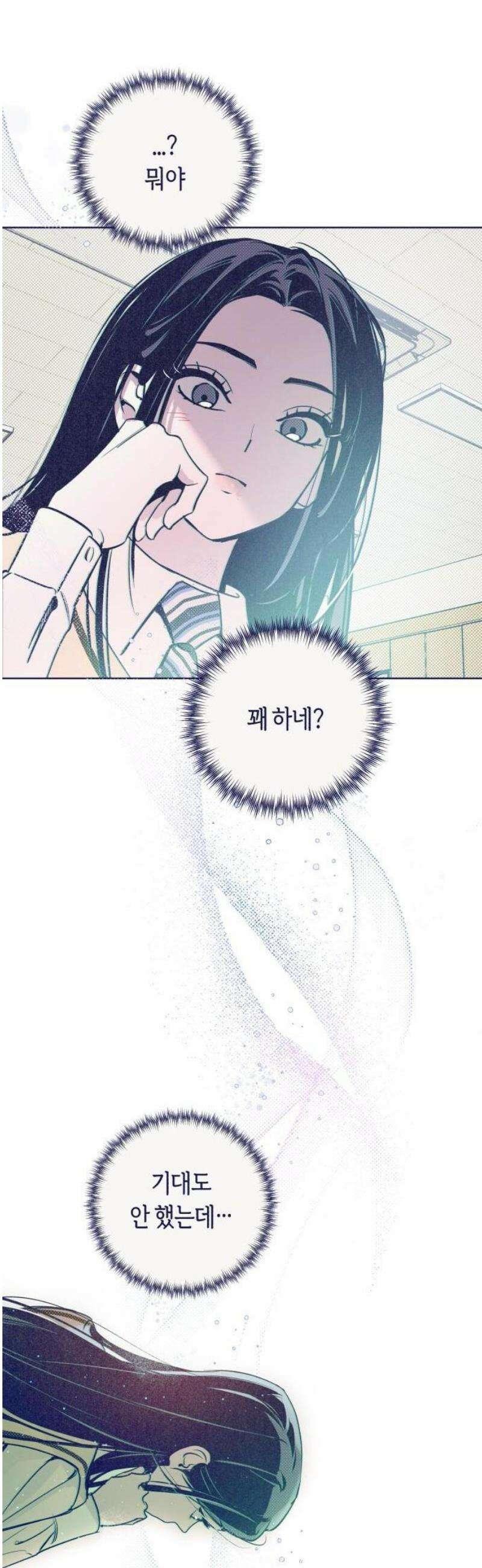 사지선다 1화 함정문항 up 67