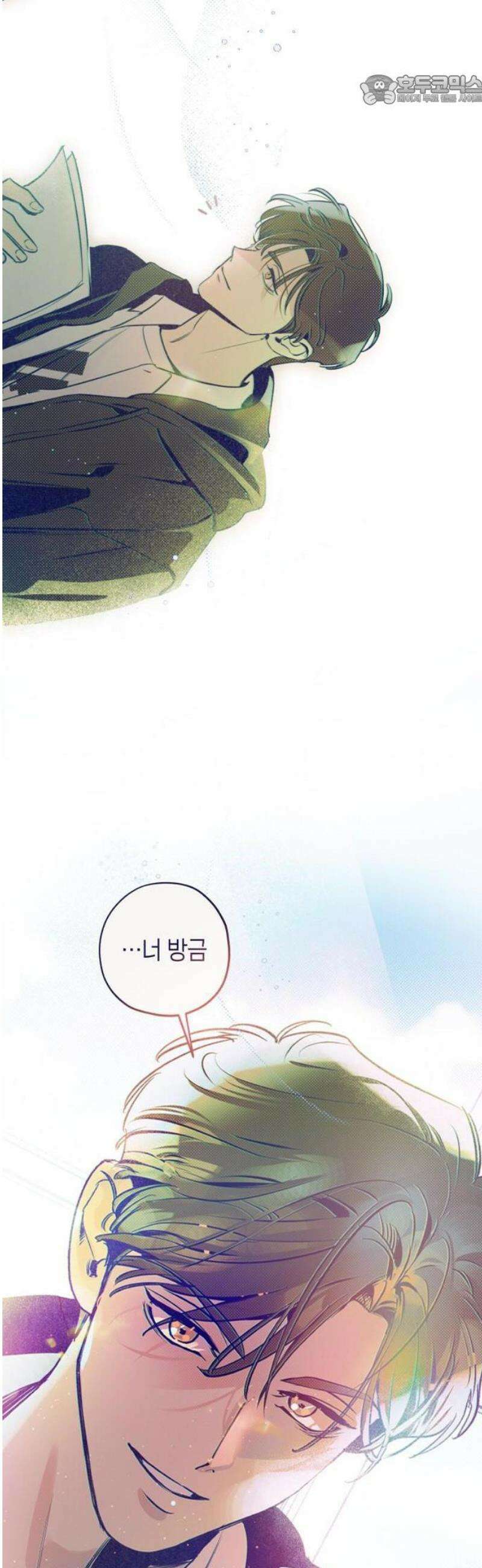 사지선다 1화 함정문항 up 68
